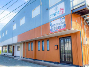 Guesthouse Ise Futami, Ise